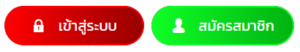 SLOTPGAUTO